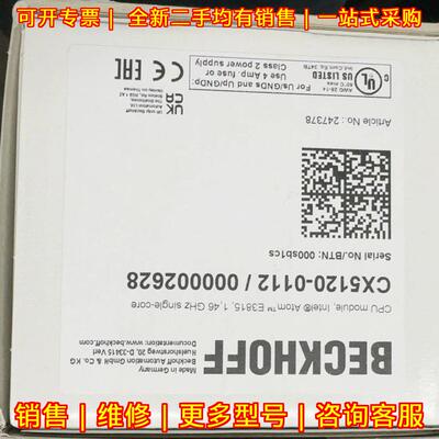 CX5120-0112 BECKHOFF 工控CPU模块 工业自动化配件议价维修