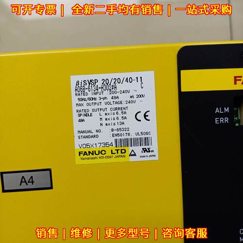 A06B-6134-H302#A A06B-6134-H303#A 发那科四合一驱动器议价维修