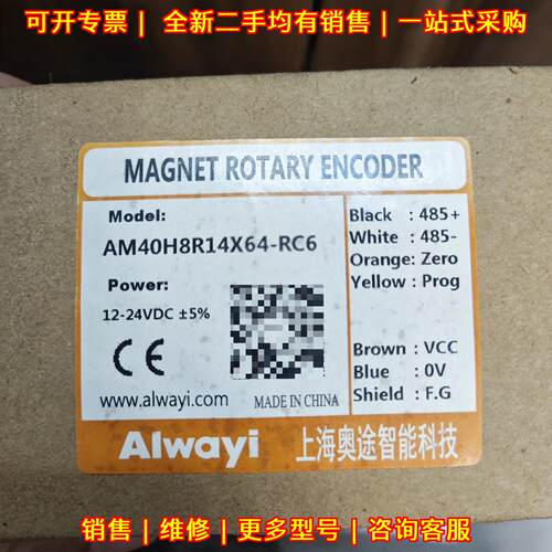 AM40H8R14X64-RC6 磁性编码器 Alwayi工控自动化器件议价维修