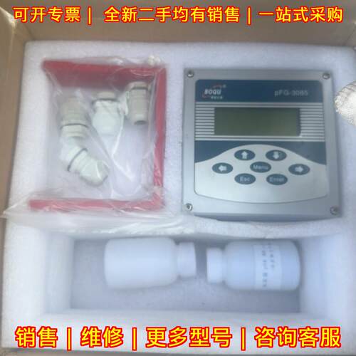 pFG-3085 BOQU氟离子控制器 工业在线检测分析仪器议价维修