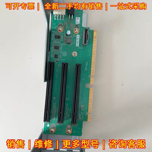 03026GVR 2288H V5 支持SDI3.0 服务器提升卡议价维修