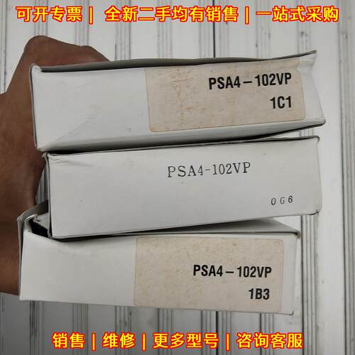 PSA4-102VP 压力开关 COPAL 工控自动化控制配件议价维修