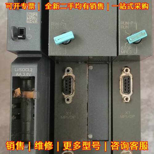 407-0DA02-0AA0 414-3XJ00-0AB0 414-2XG03-0AB0 CPU模组议价维修
