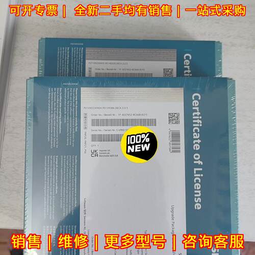 6ES7652-8CX68-0CF5 工控自动化软件授权 工业控制配件议价维修