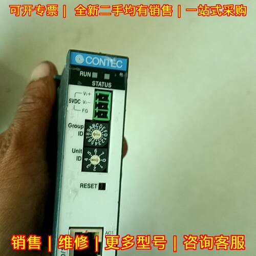 CPU-CA20 CONTEC康泰克工控控制器议价维修