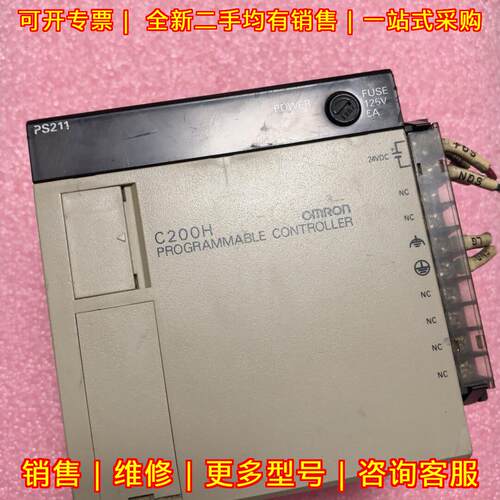 C200H-PS211 电源 可编程控制器工控模块议价维修