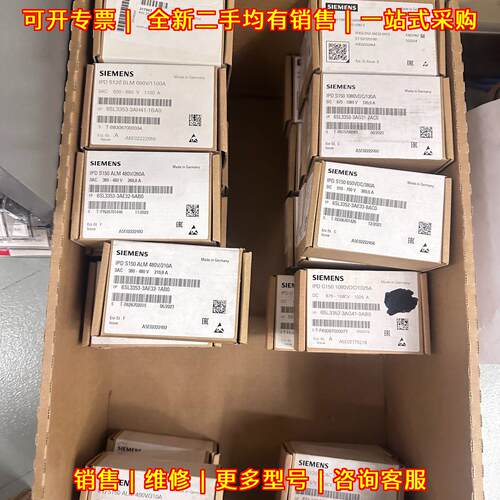 6SL3353系列 工控功率模块 自动化传动配件议价维修
