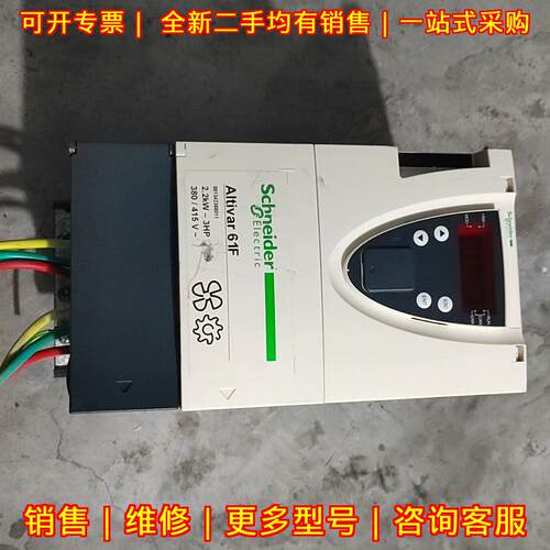 ATV61FU22N4Z 变频器 2.2KW 380V 实物拍摄功能包好议价维修