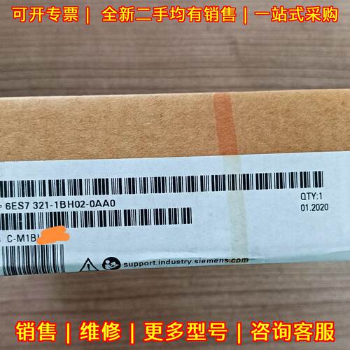 6ES7 321-1BH02-0AA0 PLC工控模块 工业自动化设备配件议价维修