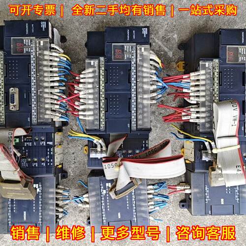 CP1H-X40DR-A CJ1W-SRM21 CJ1W-CLK21-V1 plc编程系统议价维修