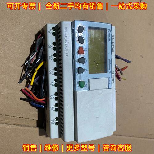 CD20 88970053 定时器控制器 Crouzet 输入220V议价维修
