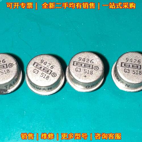 OPA627BM BB金封音频运算放大器 无标发烧电子芯片议价维修