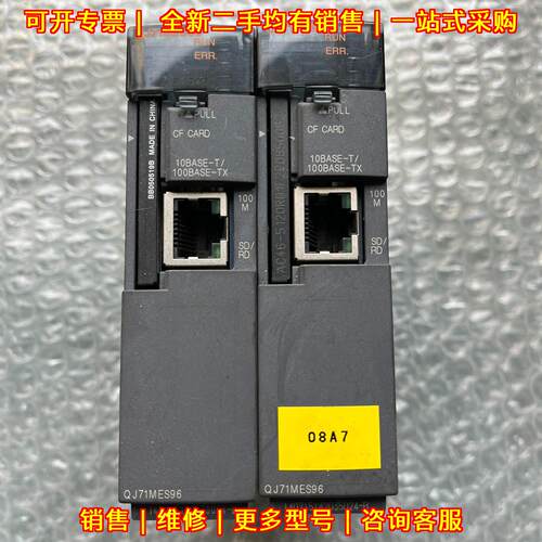 QJ71MES96 工业控制通讯模块 自动化可编程模块议价维修