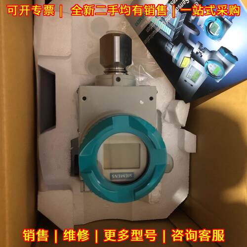 7MF40331EA102AB6-Z 压力变送器 工控自动化工业器材议价维修