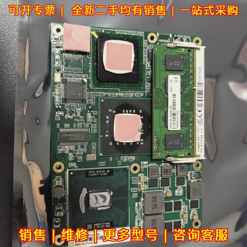 5PC800.BM45-00 贝加莱 工控主板 质量保证 顺丰配送议价维修