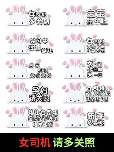 Наклейка с новичками наклейка с водителем для водителя рефлексивных стажеров царапины царапины покрытие личности творческое украшение автомобиля