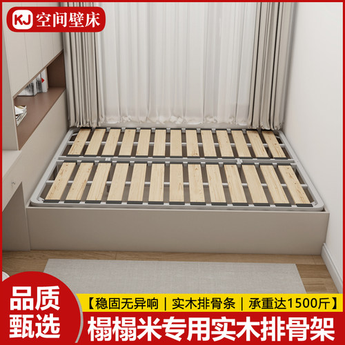 榻榻米专用排骨架床架加密实木1.8米上翻床骨架1.5龙骨架钢架定制