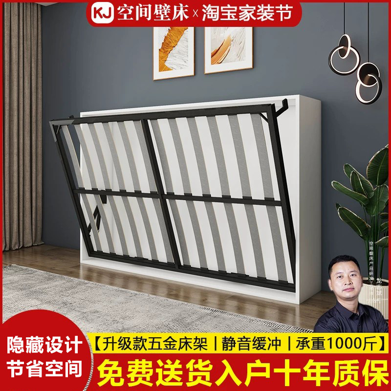 折叠隐形床五金配件正侧翻转隐藏床下翻床衣柜藏墙一体墨菲床壁床