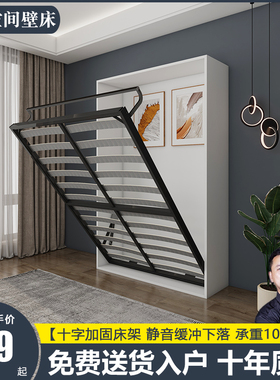 隐形床壁床手动脚五金配件上翻转床隐藏床折叠壁床正侧翻床墨菲床