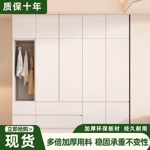 实木衣柜免拉手分段式新款储物爆款家用小户型柜子卧室家具大衣橱