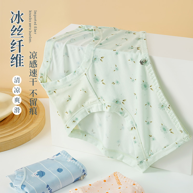 奢和内裤女士性感中腰无痕印花