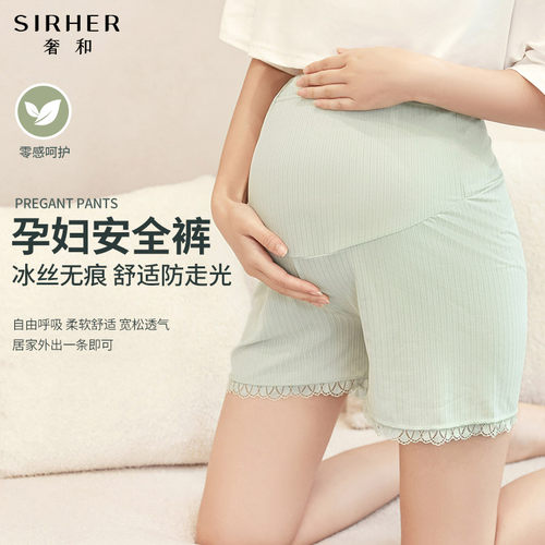 高腰托腹防走光孕期可调节打底裤