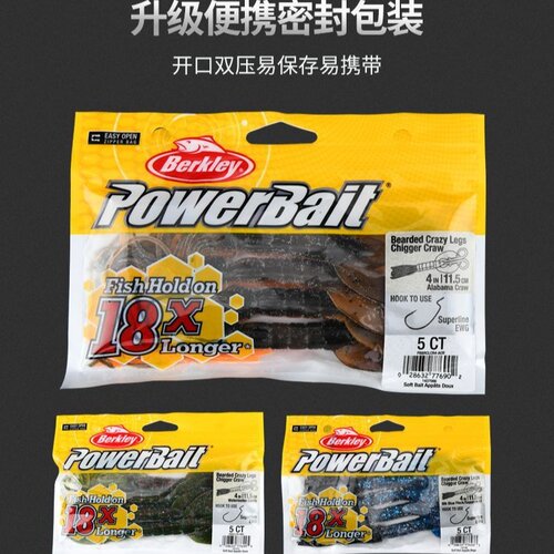 贝克力旋转胡须佬虾型路亚饵自进虾德州钓组软虫饵倒钓鲈鱼黑坑