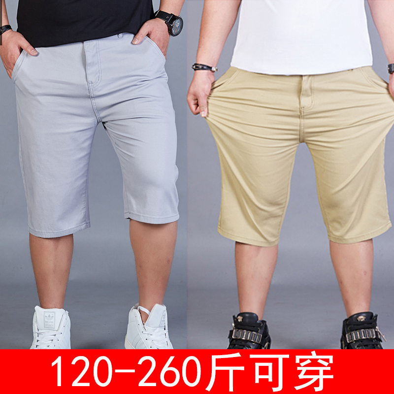 夏季男士大码短裤男装薄款修身直筒裤男式弹力中裤五分裤肥仔裤薄