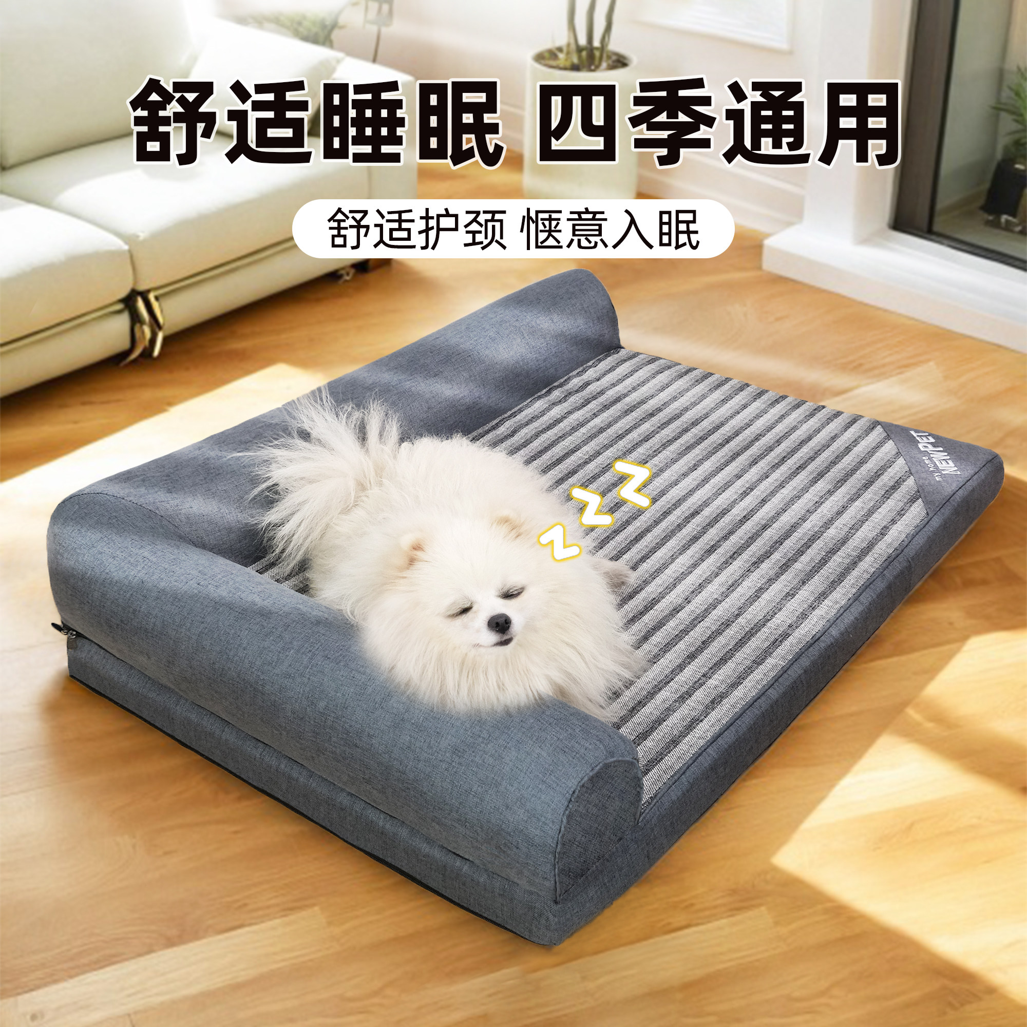 狗四季通用狗窝中小型犬狗床猫床沙发可拆洗透气睡觉宠物窝,宠物/宠物食品及用品,猫狗垫子,淘宝优惠券,粉丝福利购,淘宝优惠卷