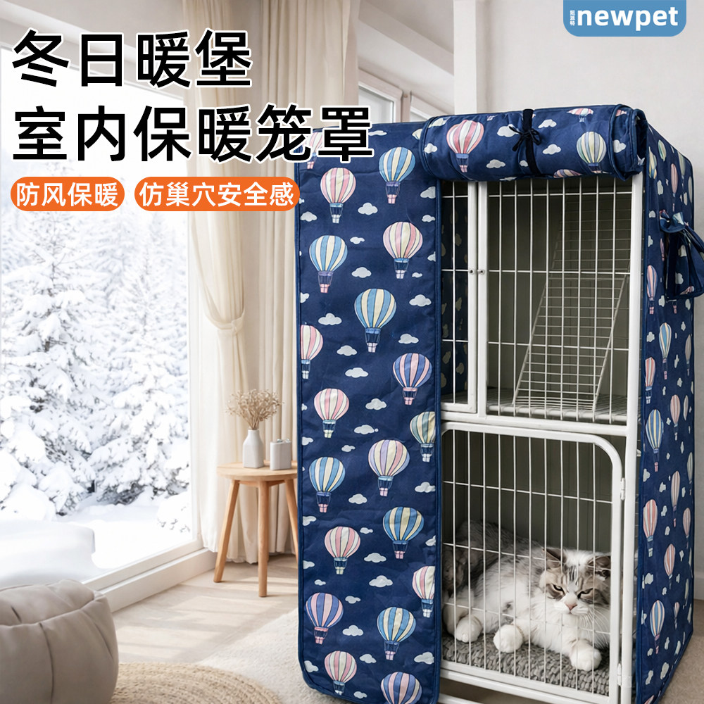 猫笼保温罩冬保暖猫咪室内防雨加厚聚暖冬天宠物加棉聚暖农村院子,宠物/宠物食品及用品,猫笼子/猫别墅,淘宝优惠券,粉丝福利购,淘宝优惠卷