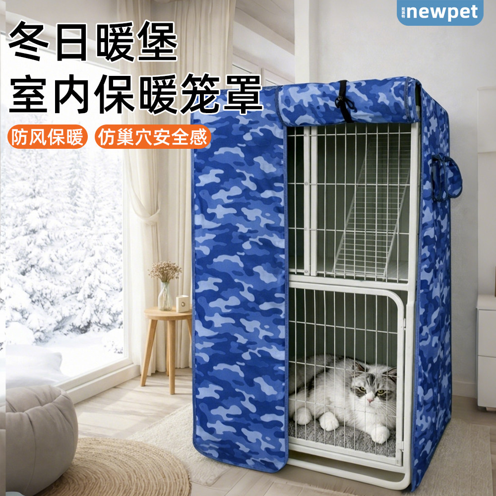 猫笼罩子保暖冬季猫咪室内防雨加厚聚暖冬天宠物加棉聚暖农村院子,宠物/宠物食品及用品,猫笼子/猫别墅,淘宝优惠券,粉丝福利购,淘宝优惠卷