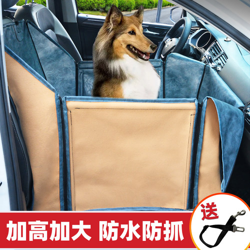 宠物车载垫宠物外出防脏神器