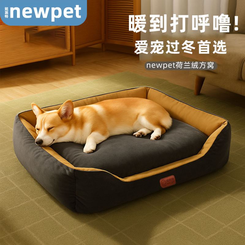 狗窝小型犬四季通用可拆洗室内安全感金毛比熊小狗耐脏床垫宠物窝