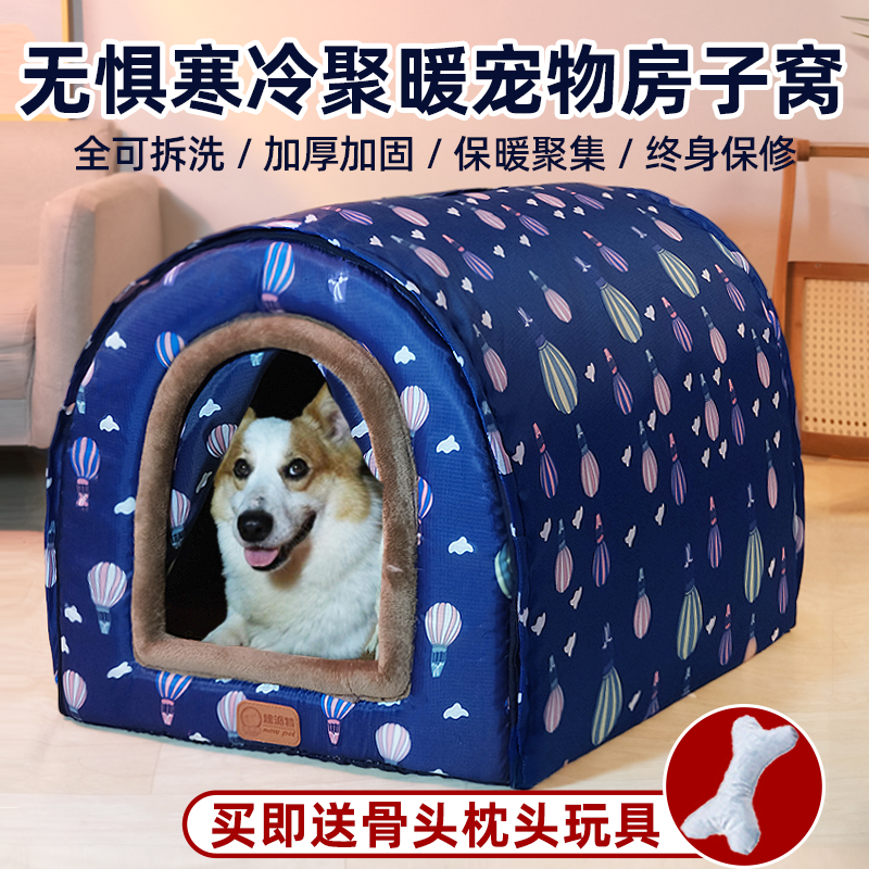 狗、猫pp棉牛津布四季通用