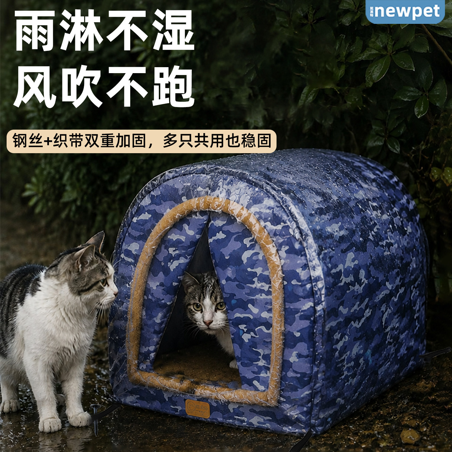 猫窝冬季保暖户外封闭式安全感防水防寒四季通用可拆洗猫别墅猫屋