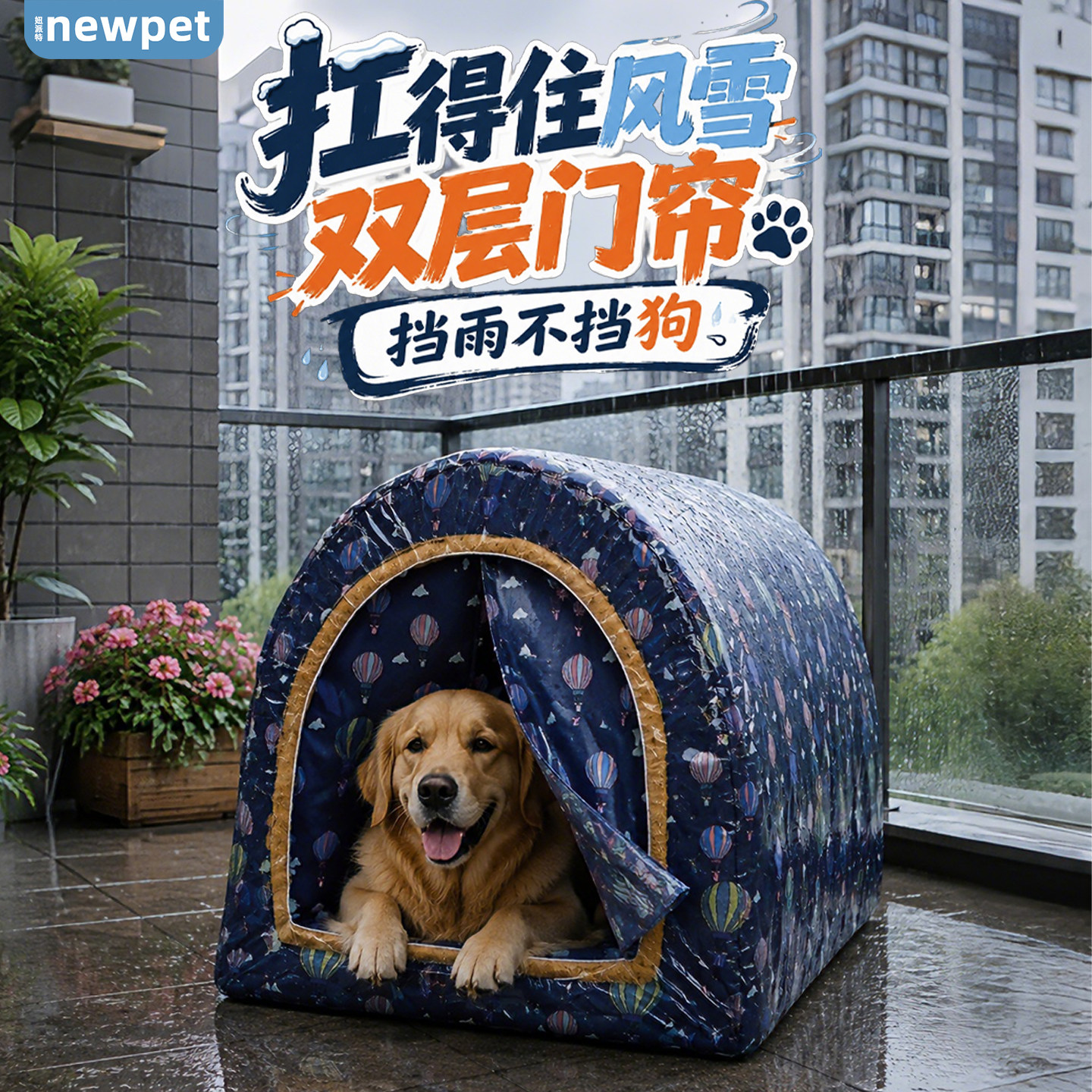 狗窝四季通用拆洗金毛大型犬房子图片
