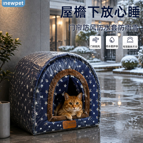 猫pp棉牛津布四季通用