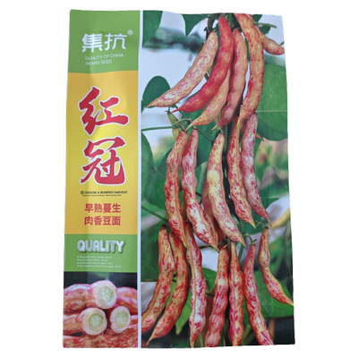 早熟红金钩豆角种子红冠东北豆角品种蔓生黑龙江