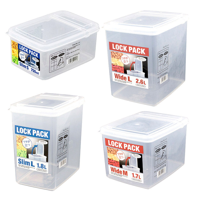 日本进口翻盖式干货收纳盒冰箱食物冷藏保鲜盒塑料茶叶杂粮收纳盒
