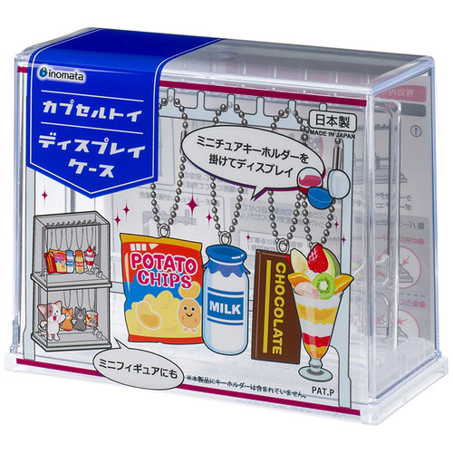 日本进口INOMATA迷你手办展示盒