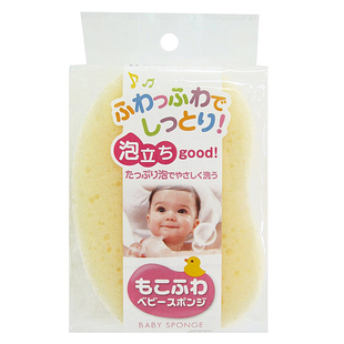 日本进口TOWA柔软加厚婴儿专用沐浴球宝宝擦背起泡海绵儿童搓澡器