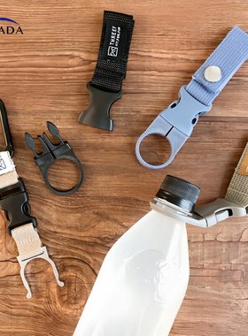日本进口YAMADA户外旅行便携矿泉水瓶挂扣登山背包饮料瓶挂绳卡扣