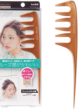日本进口VESS女士宽齿造型蓬松美发梳家用长发不打结顺发尖尾梳子
