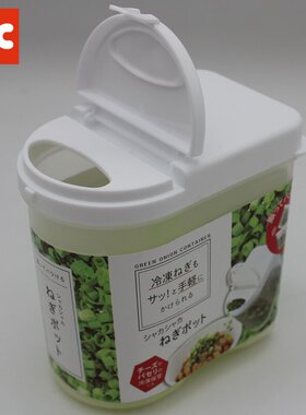 日本进口LEC葱花翻盖保鲜盒防潮冰箱葱姜蒜沥水收纳盒塑料食品盒