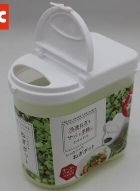 日本进口LEC葱花翻盖保鲜盒防潮