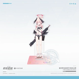 【正版】蔚蓝档案周边吧唧 早濑优香 下江小春亚克力挂件摆件立牌