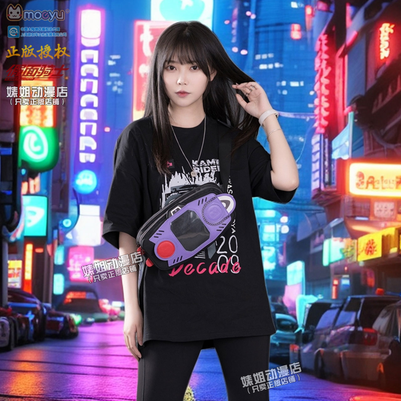 【正版】假面骑士艾克赛德周边痛包 exaid故障驱动器胸包单肩挎包