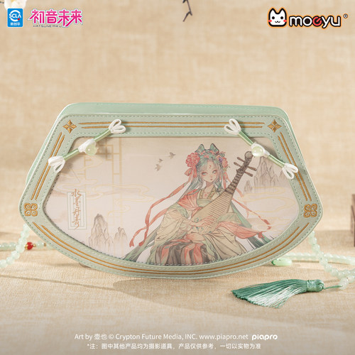 正版初音未来水墨丹青联名痛包