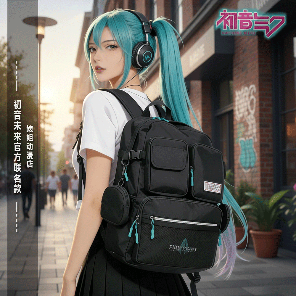【正版】初音未来大容量户外背包学生运动包双肩包气垫登山包书包,模玩/动漫/周边/娃圈三坑/桌游,动漫背包/钱包/箱包,淘宝优惠券,粉丝福利购,淘宝优惠卷