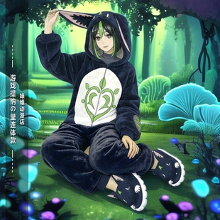 游戏二次元周边胡桃钟离提纳の里家居服动漫加厚毛绒连体睡衣男女